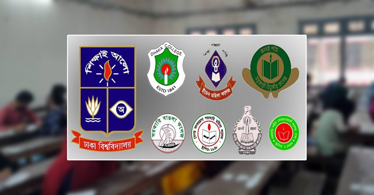 ঢাবি অধিভুক্ত ৭ কলেজের কলা ও সামাজিক বিজ্ঞান ইউনিটের ভর্তি পরীক্ষা অনুষ্ঠিত