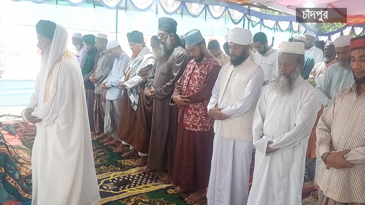 সৌদি আরবের সাথে মিল রেখে চাঁদপুর, শরীয়তপুরসহ কয়েক জেলার শতাধিক গ্রামে পালিত হচ্ছে ঈদ