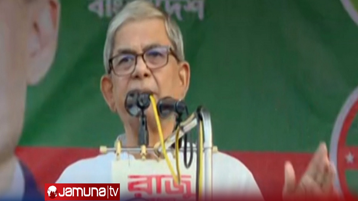 আওয়ামী লীগের কাঁটাছেড়া করা সংবিধানে দেশে কোনো ভোট হবে না: মির্জা ফখরুল