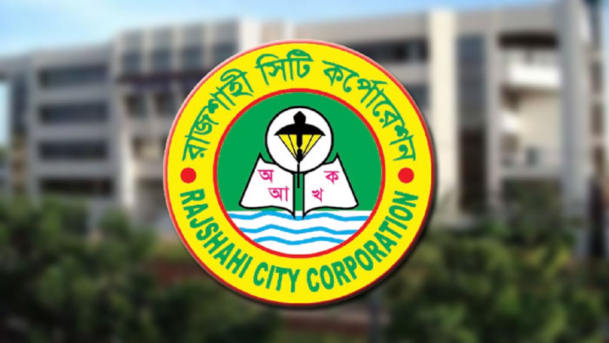 রাসিক নির্বাচন: বিএনপি’র ঠিক উল্টোপথে হাঁটছে দীর্ঘদিনের মিত্র জামায়াত