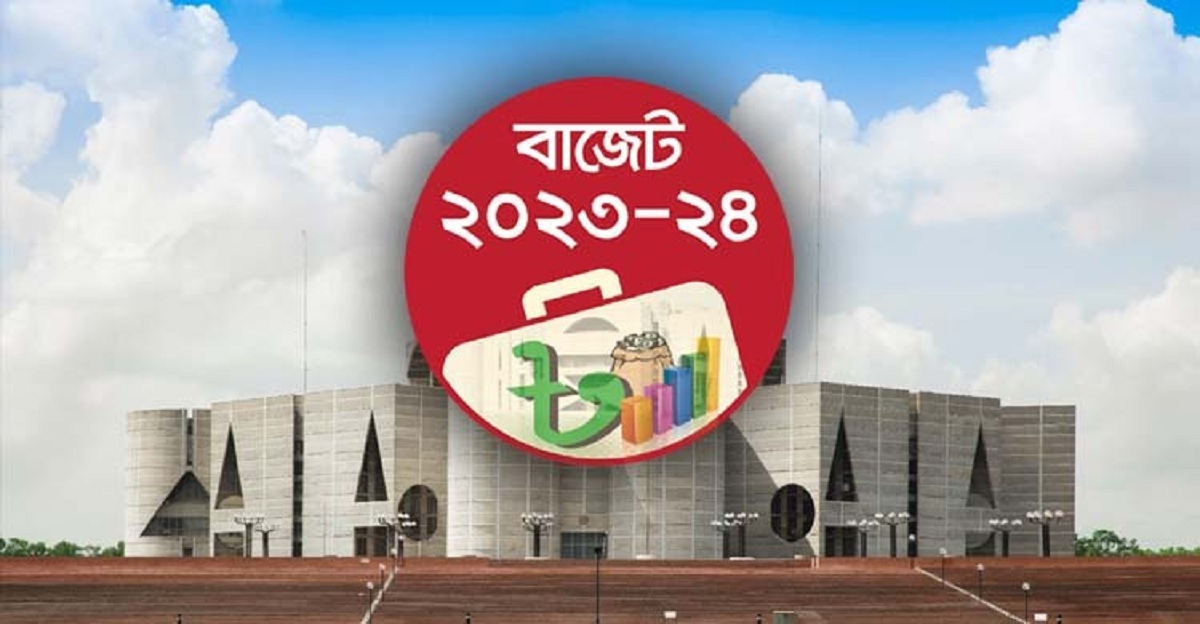 পাস হলো নতুন বাজেট