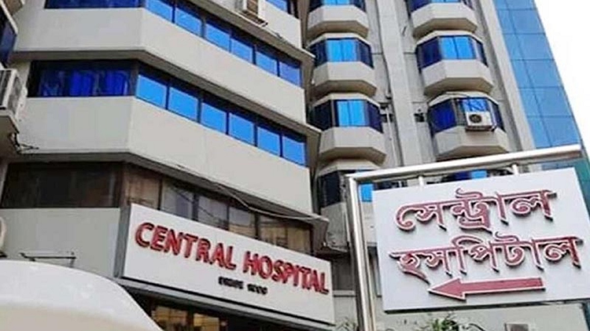 সেন্ট্রাল হাসপাতালের ২ চিকিৎসকের জামিন