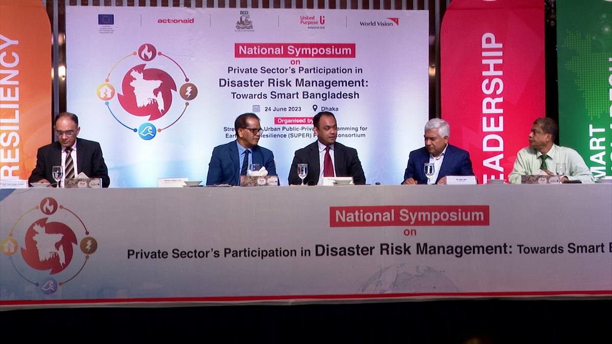 দুর্যোগ মোকাবেলায় বেসরকারি খাতের অংশগ্রহণকে উৎসাহিতের আহ্বান ঢাকা চেম্বারের