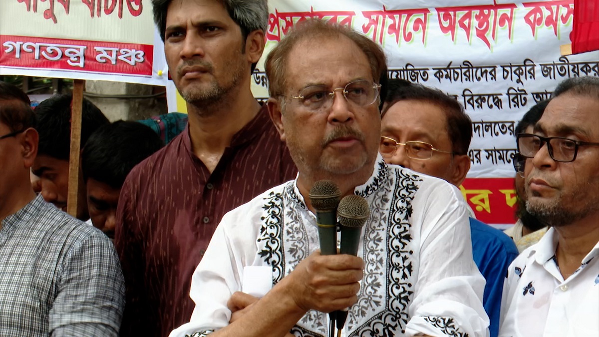 ঢাকা থেকে চট্টগ্রাম অভিমুখে রোডমার্চের ঘোষণা গণতন্ত্র মঞ্চের