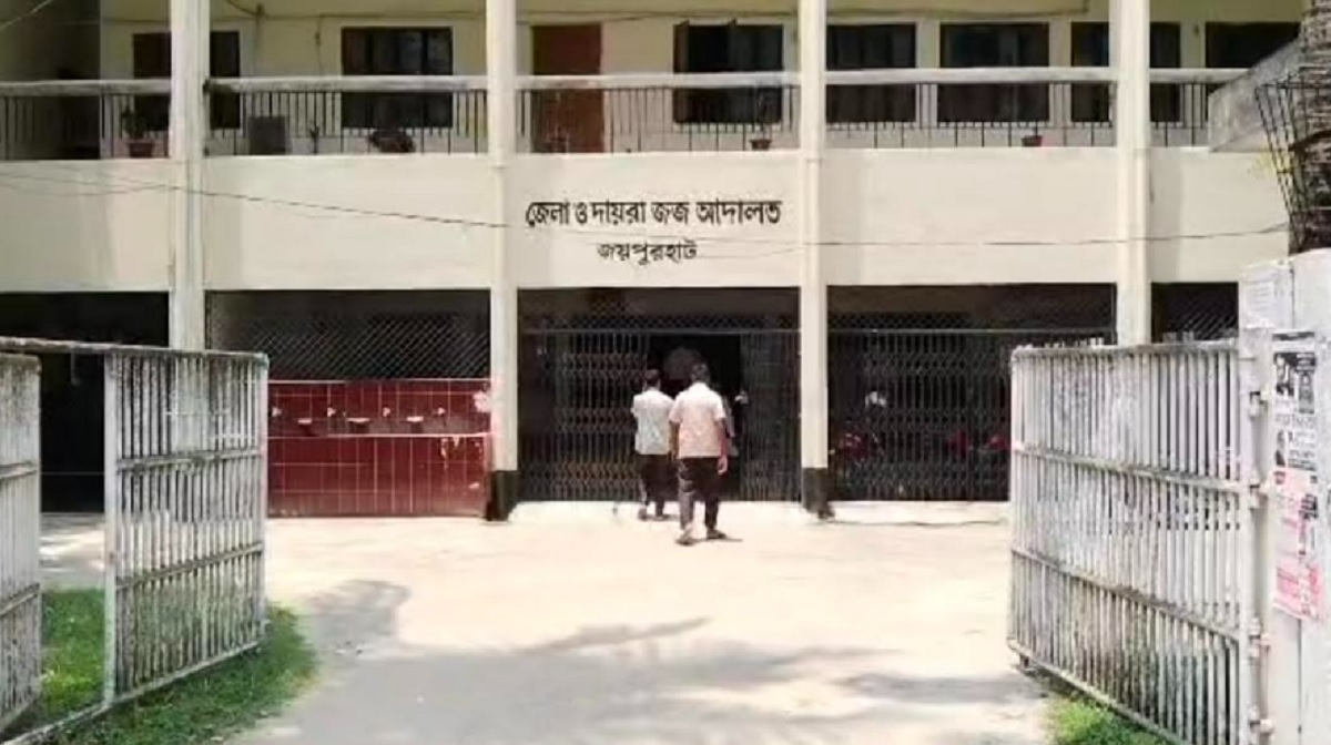 জয়পুরহাটে হত্যা মামলায় ৩ জনের ফাঁসির আদেশ