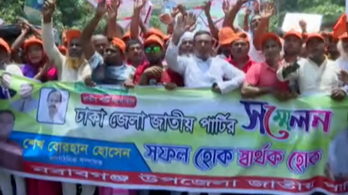 জাতীয় পার্টির ঢাকা জেলা কমিটির দ্বিবার্ষিক সম্মেলন শুরু