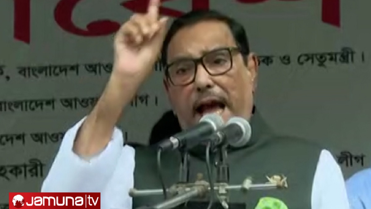 বিদেশিদের কাছে বিএনপির আশা পূরণ হয়নি, শেখ হাসিনার অধীনেই নির্বাচন: কাদের