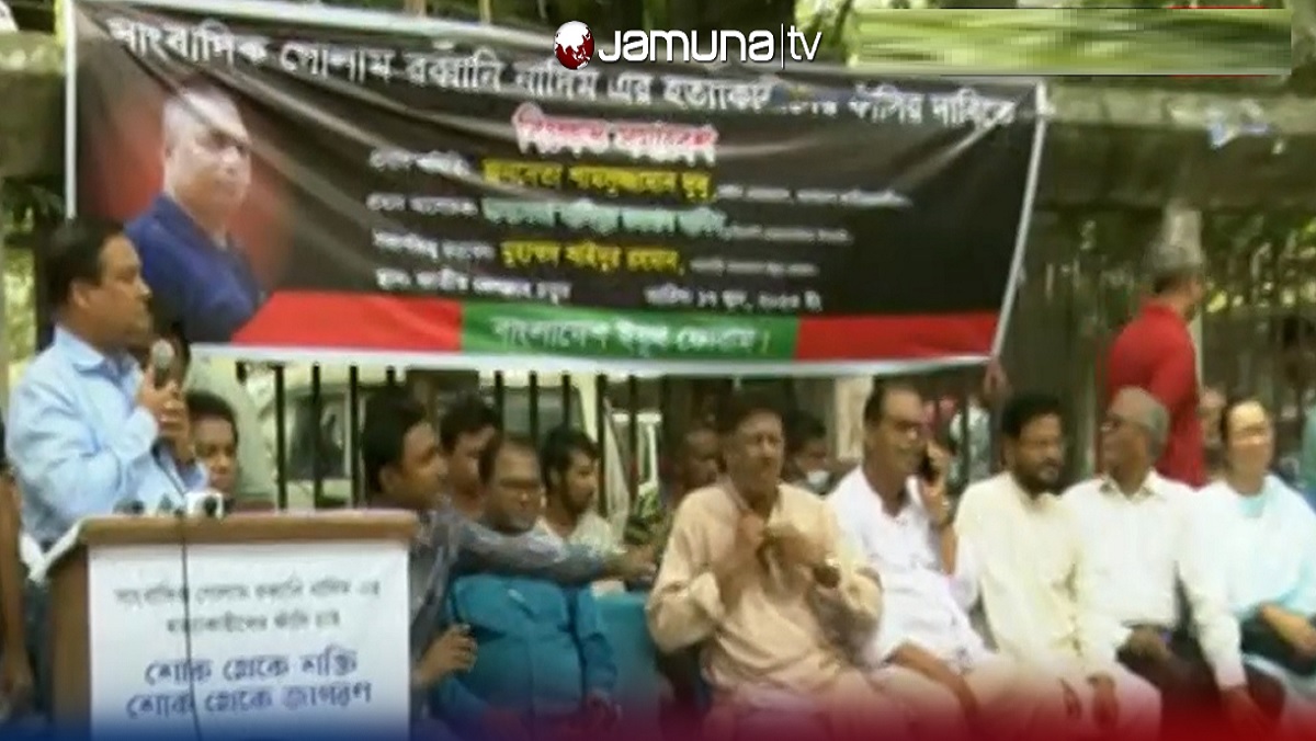 ‘দুর্নীতি ও অপশক্তির বিরুদ্ধে কথা বলায় নাদিমকে প্রাণ দিতে হয়েছে’