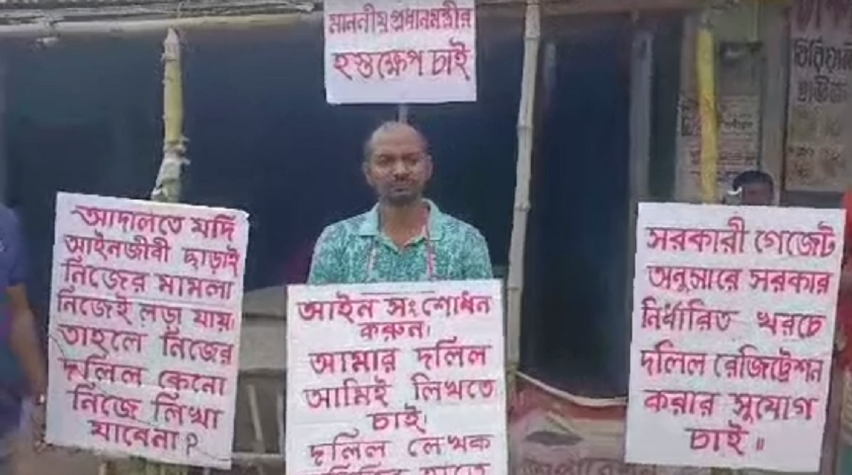 দুর্নীতির বিরুদ্ধে পলাশের একক প্রতিবাদ