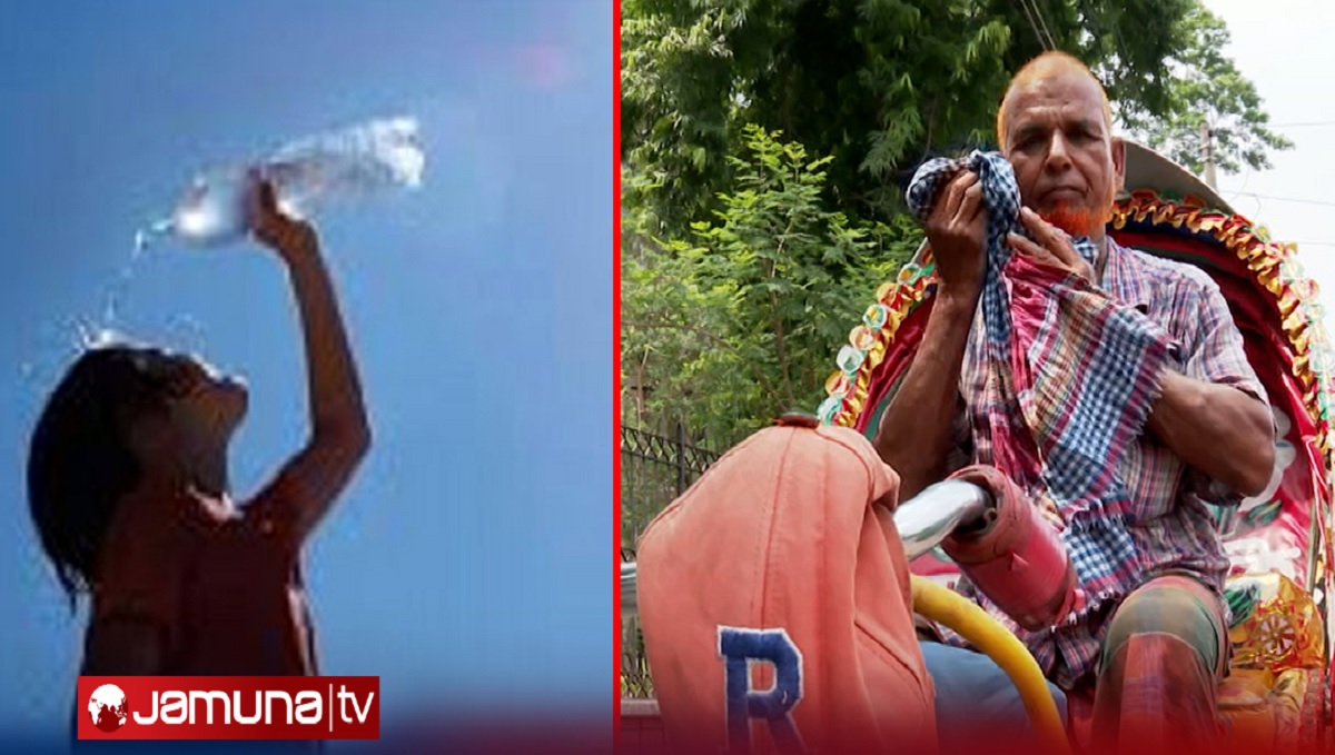 নেই সুখবর, আরও কয়েকদিন থাকবে গরম