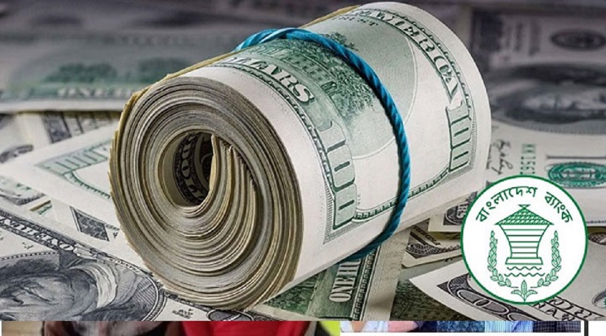 ঈদের আগে বেড়েছে রেমিট্যান্স প্রবাহ