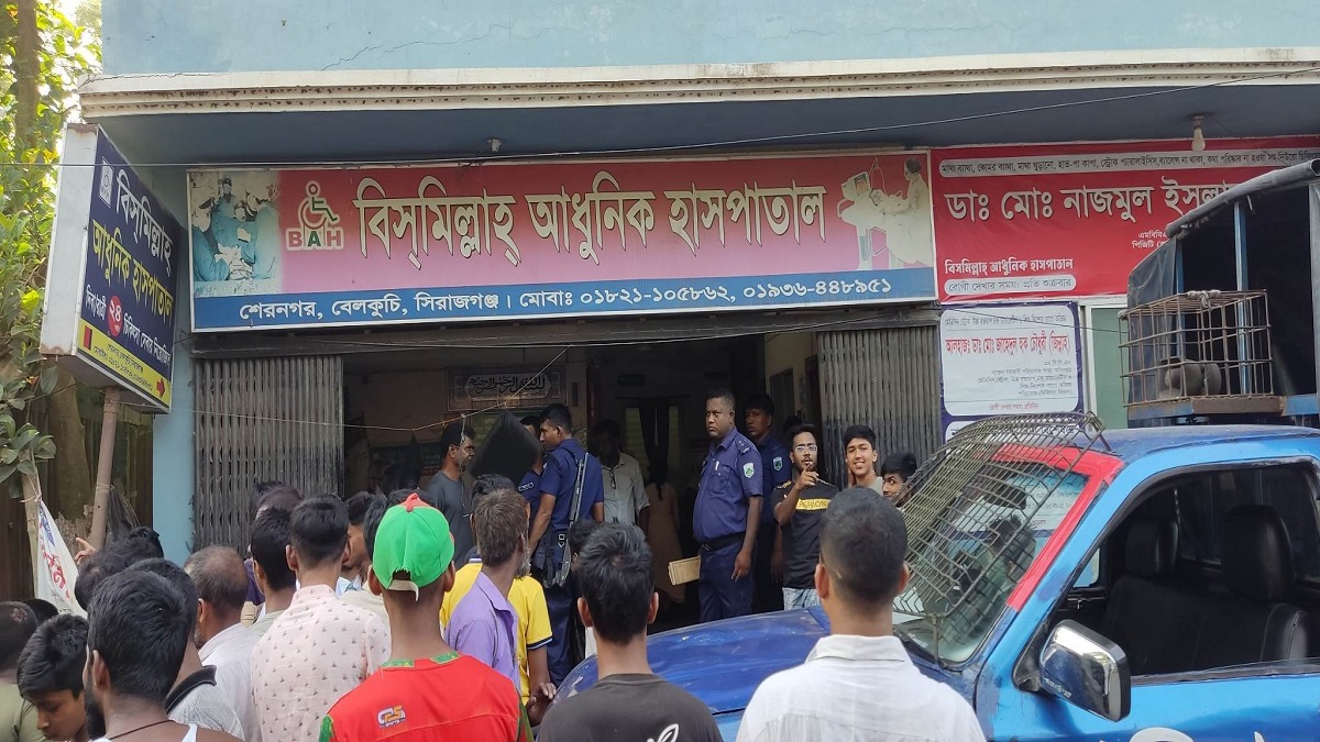 সিরাজগঞ্জে ভুল অপারেশনে রোগীর মৃত্যুর অভিযোগ