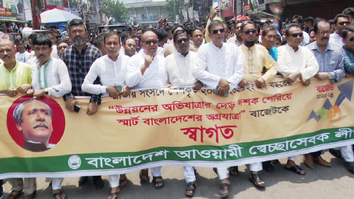 প্রস্তাবিত বাজেটকে স্বাগত জানিয়ে স্বেচ্ছাসেবক লীগের আনন্দ মিছিল