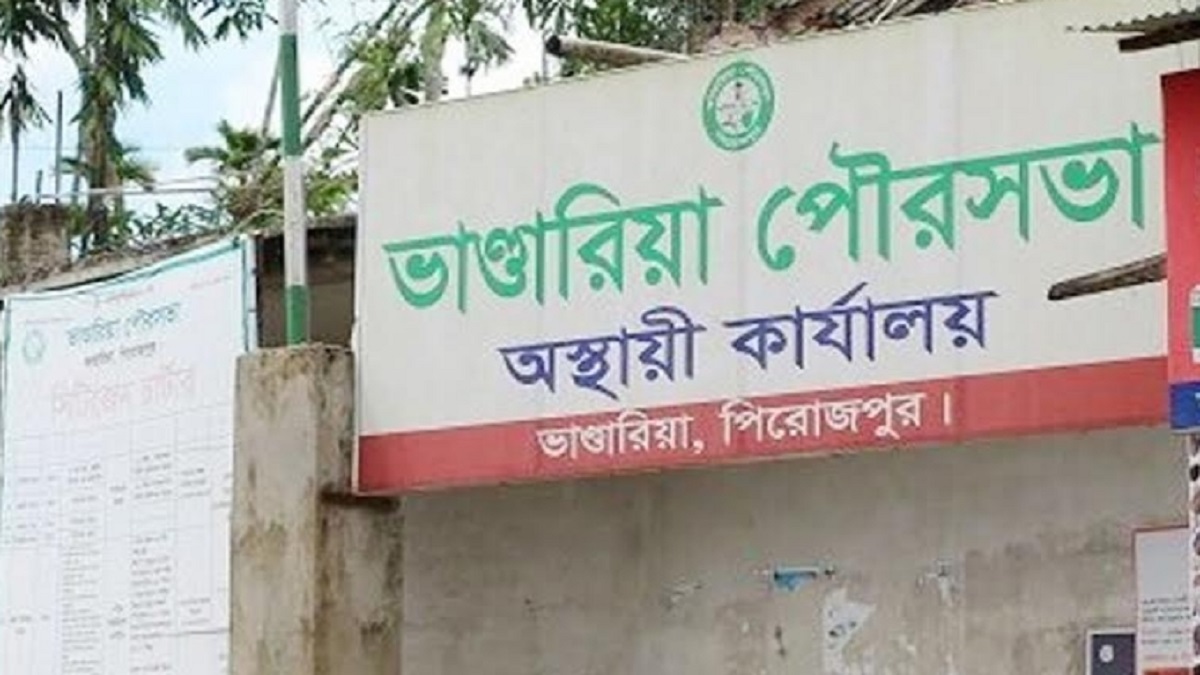 ভান্ডারিয়া পৌরসভা নির্বাচন বানচালের চেষ্টার অভিযোগ