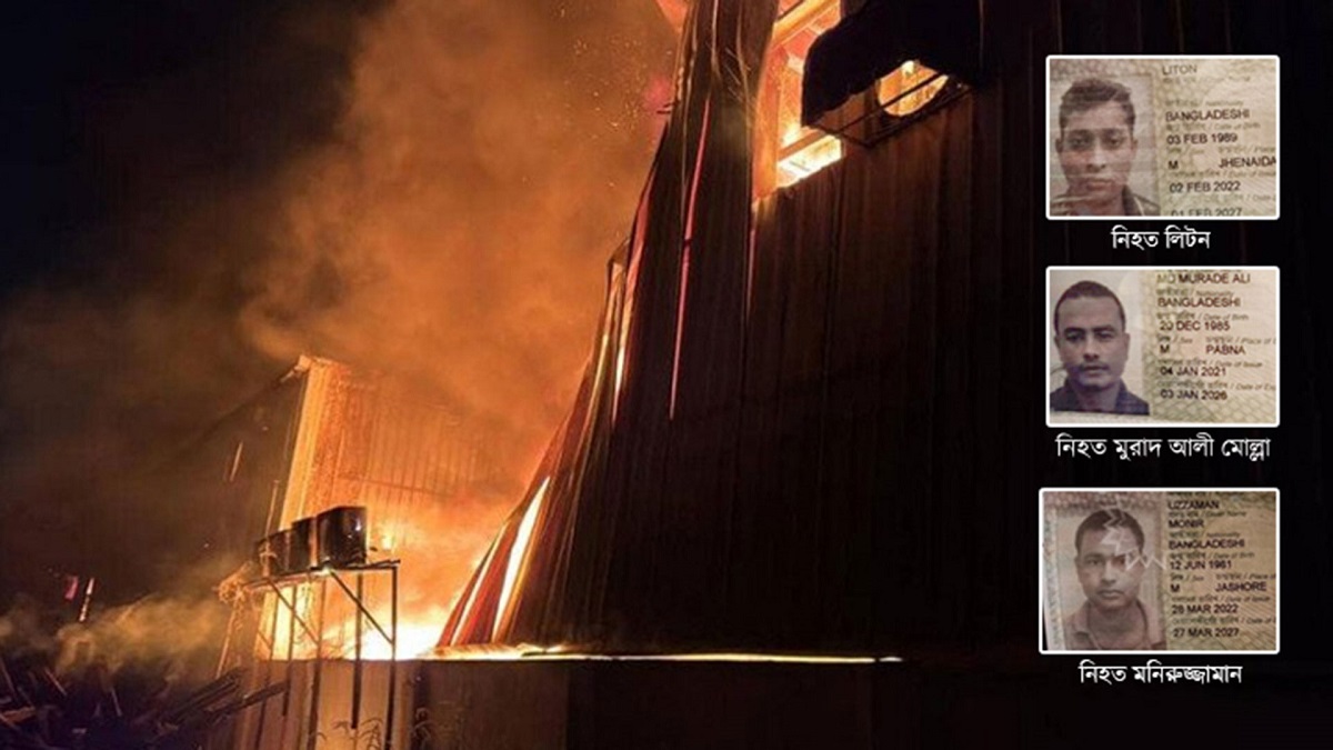 মালয়েশিয়ায় অগ্নিকাণ্ডে আরও এক বাংলাদেশির মৃত্যু