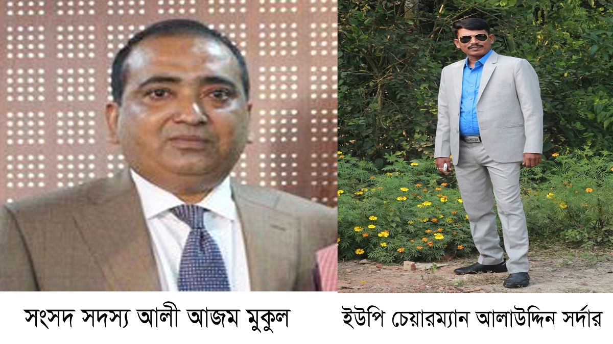 ভোলায় সংসদ সদস্যকে হত্যার হুমকি: ইউপি চেয়ারম্যান বরখাস্ত