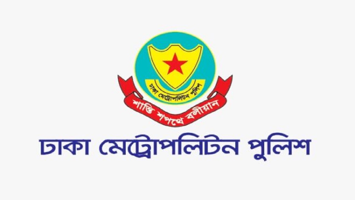 শনিবার কোনো রাজনৈতিক দলকেই কর্মসূচি পালনের অনুমতি দেয়া হয়নি: ডিএমপি