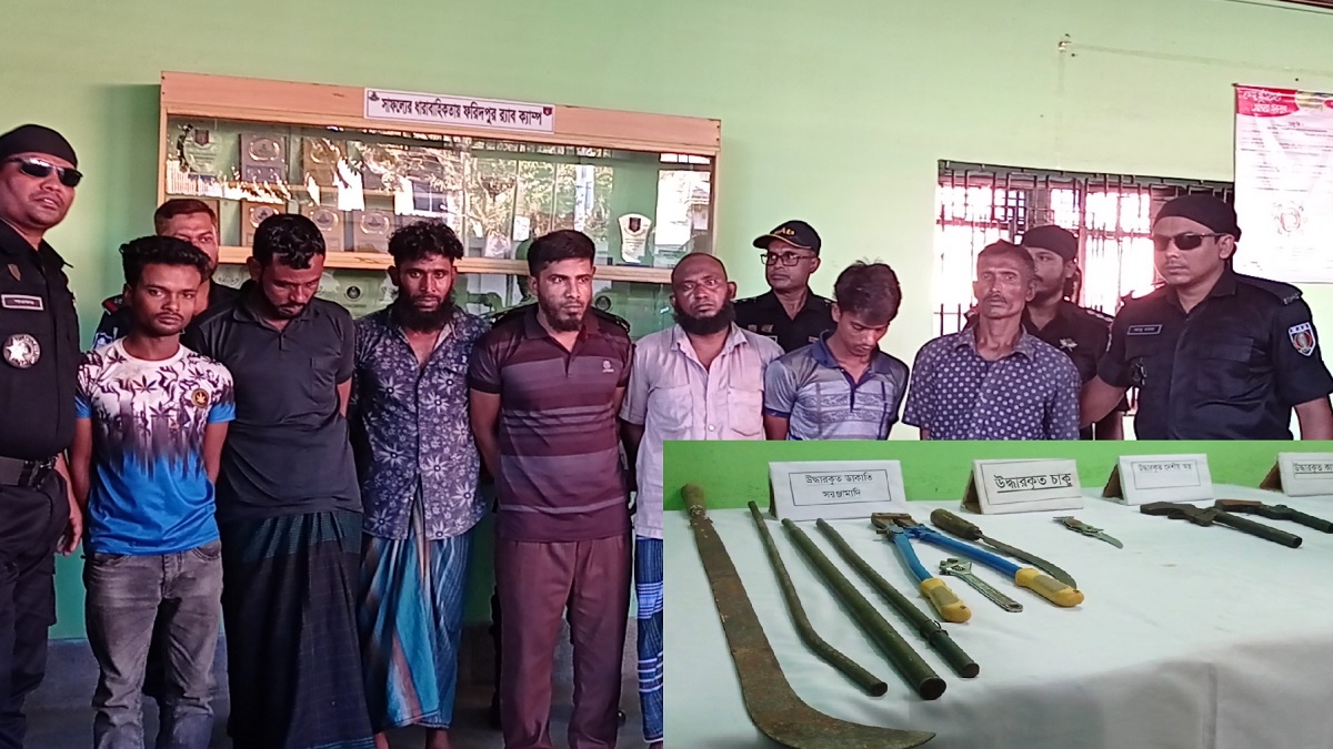 ফরিদপুরে ডাকাতি শেষে পালানোর সময় আগ্নেয়াস্ত্রসহ ৭ ডাকাত আটক