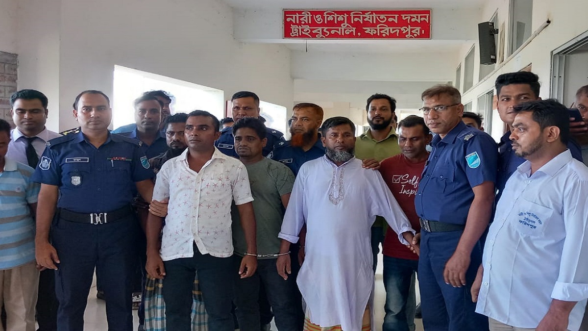 ফরিদপুরে নারীকে সংঘবদ্ধ ধর্ষণের পর হত্যা: ৫ আসামিকে ফাঁসির আদেশ
