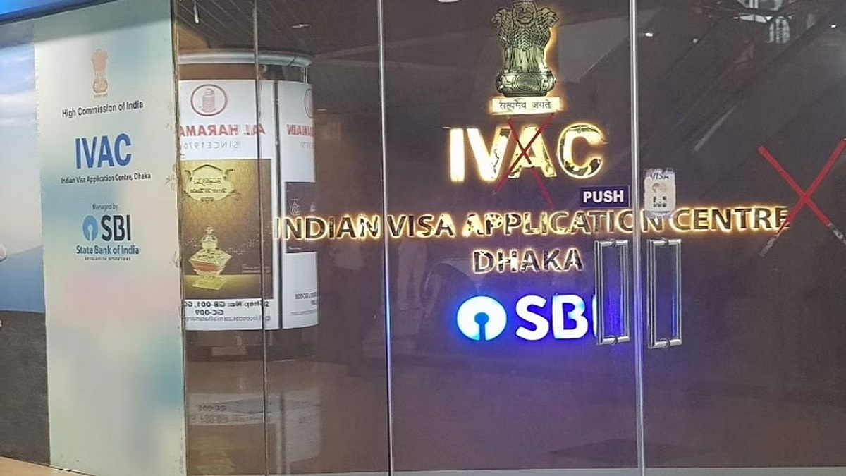 ভারতীয় ভিসার আবেদন করা যাবে পাসপোর্ট জমা না রেখেও