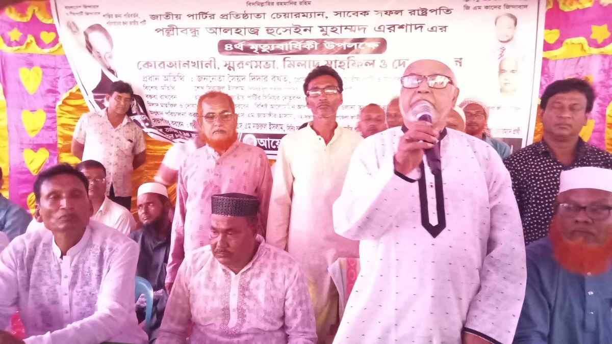 ‘দেশের গণতন্ত্রকে হত্যা করতে দিবে না জাতীয় পার্টি’