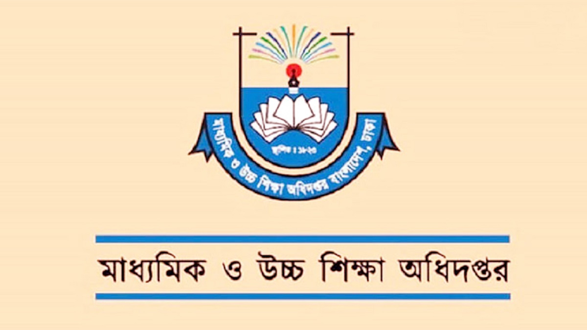 স্কুলে অনুপস্থিত থাকায় ৩৪ শিক্ষককে মাউশির শোকজ