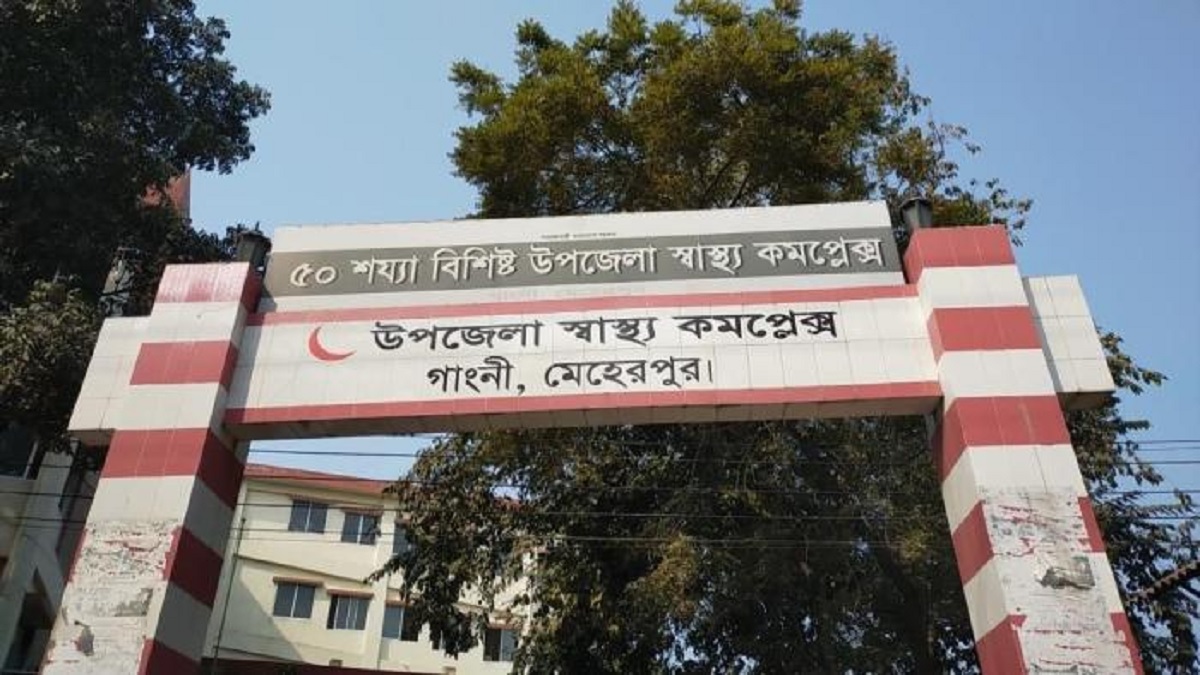 মেহেরপুরে অবহেলায় রোগীর মৃত্যুর অভিযোগ