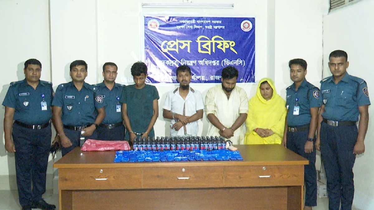 রাজশাহীতে ২৫ হাজার ইয়াবা ও ১০০ ফেন্সিডিলসহ গ্রেফতার ৪
