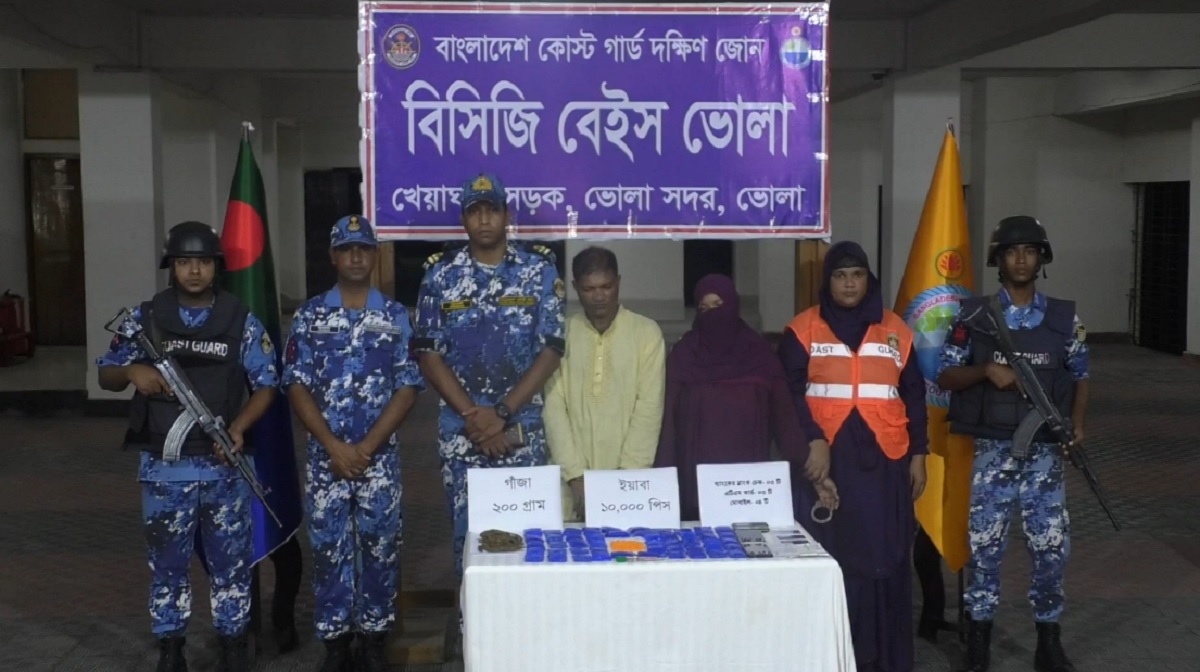 ভোলায় ইয়াবাসহ দম্পতি আটক