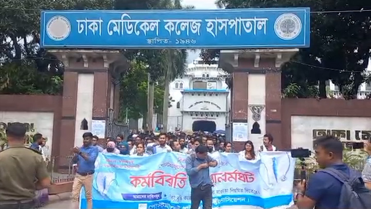 ফের আন্দোলনে পোস্ট গ্র্যাজুয়েট চিকিৎসকরা
