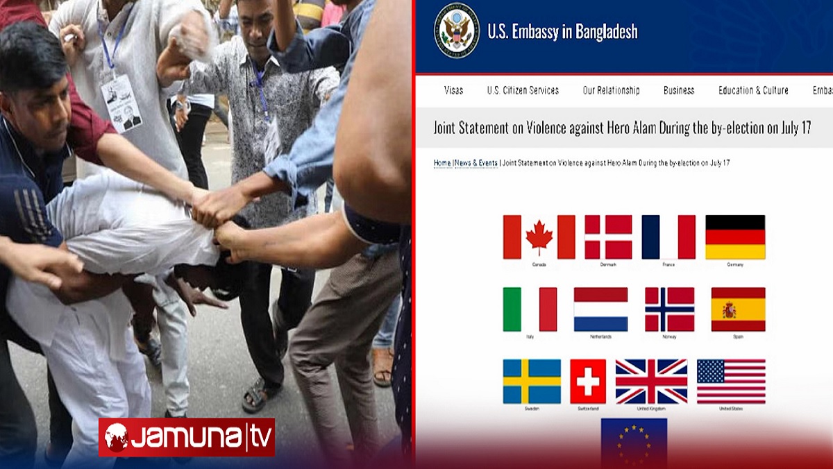 হিরো আলমকে নিয়ে বিবৃতি: ১৩ কূটনীতিককে ডেকেছে পররাষ্ট্র মন্ত্রণালয়