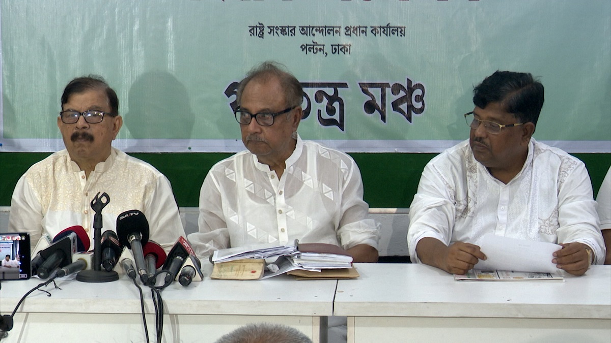 আরপিও সংশোধনের মাধ্যমে ইসি ঠুঁটো জগন্নাথে পরিণত: গণতন্ত্র মঞ্চ