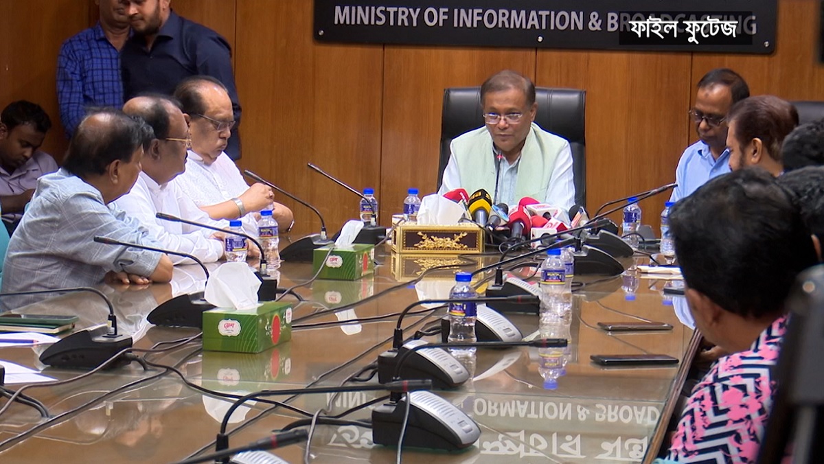 ইইউ প্রতিনিধিদের সফরের সময় বিএনপির কর্মসূচি তাদের দেউলিয়াত্বের প্রকাশ: তথ্যমন্ত্রী