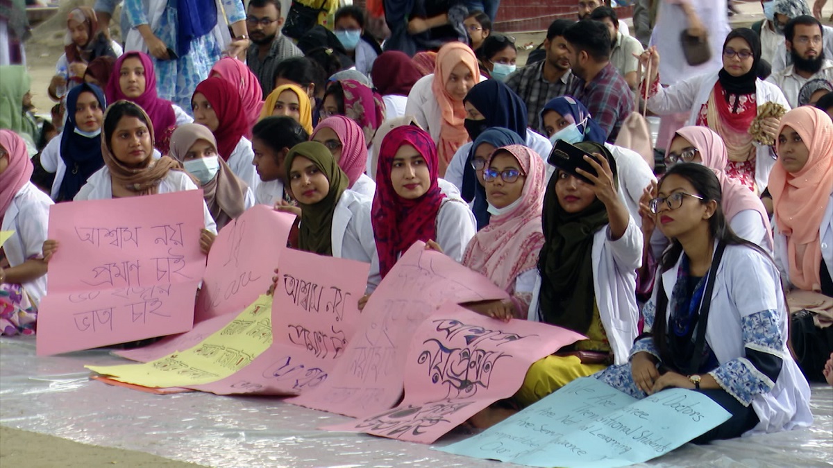 ট্রেইনি চিকিৎসকদের কর্মবিরতি, মাসিক ভাতা ৫০ হাজার টাকা করার দাবি