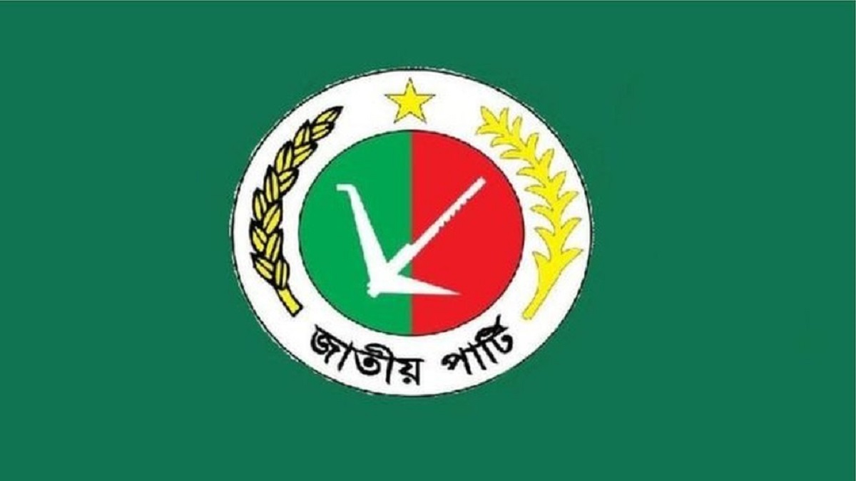 সংলাপে রাজনৈতিক সমস্যার সমাধান চায় জাতীয় পার্টি