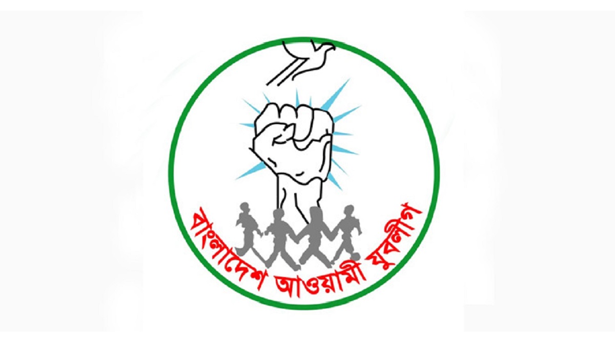 যুবলীগের তারুণ্যের জয়যাত্রা সমাবেশের তারিখ পরিবর্তন