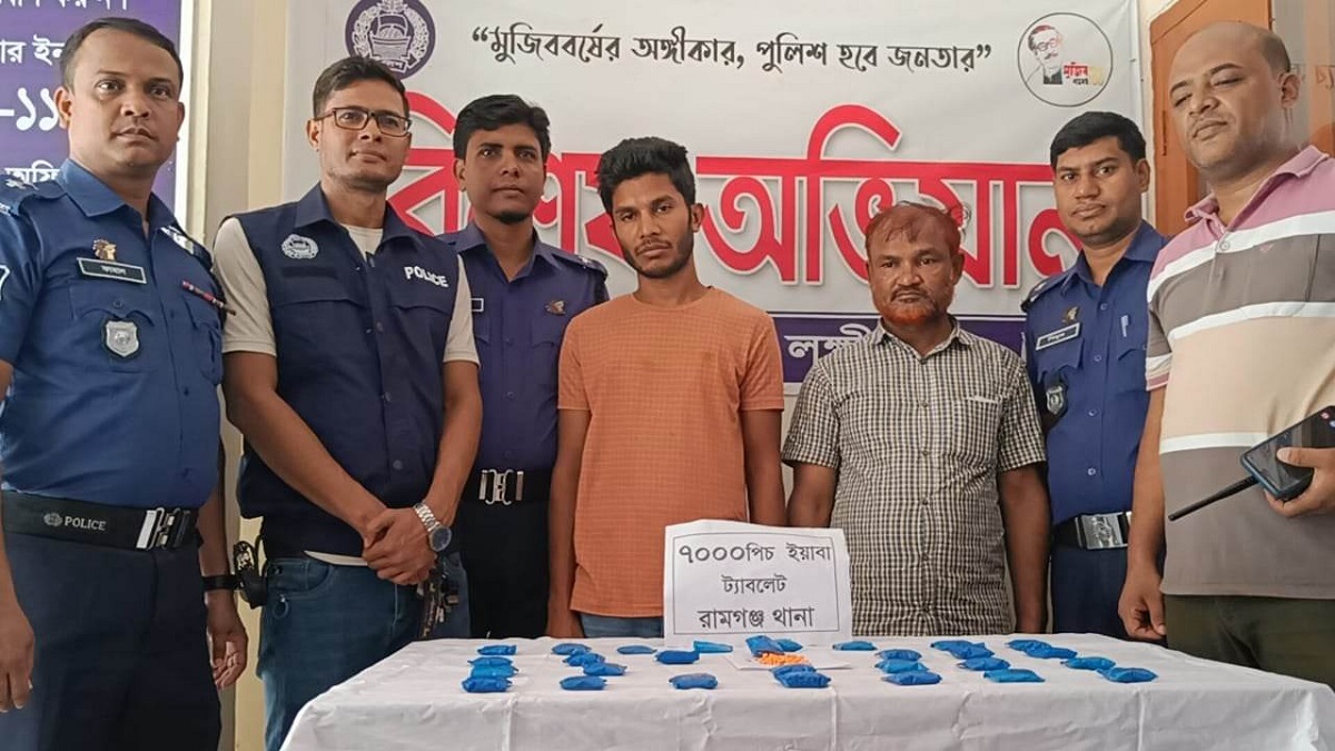 লক্ষ্মীপুরে ৭ হাজার পিস ইয়াবাসহ গ্রেফতার ২