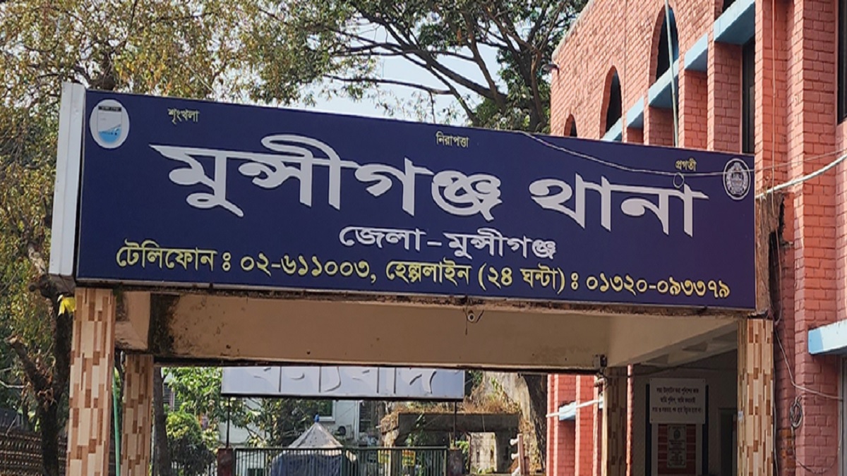 মুন্সীগঞ্জে গায়ে আগুন ঢেলে গৃহবধূর মৃত্যু, গ্রেফতার স্বামী