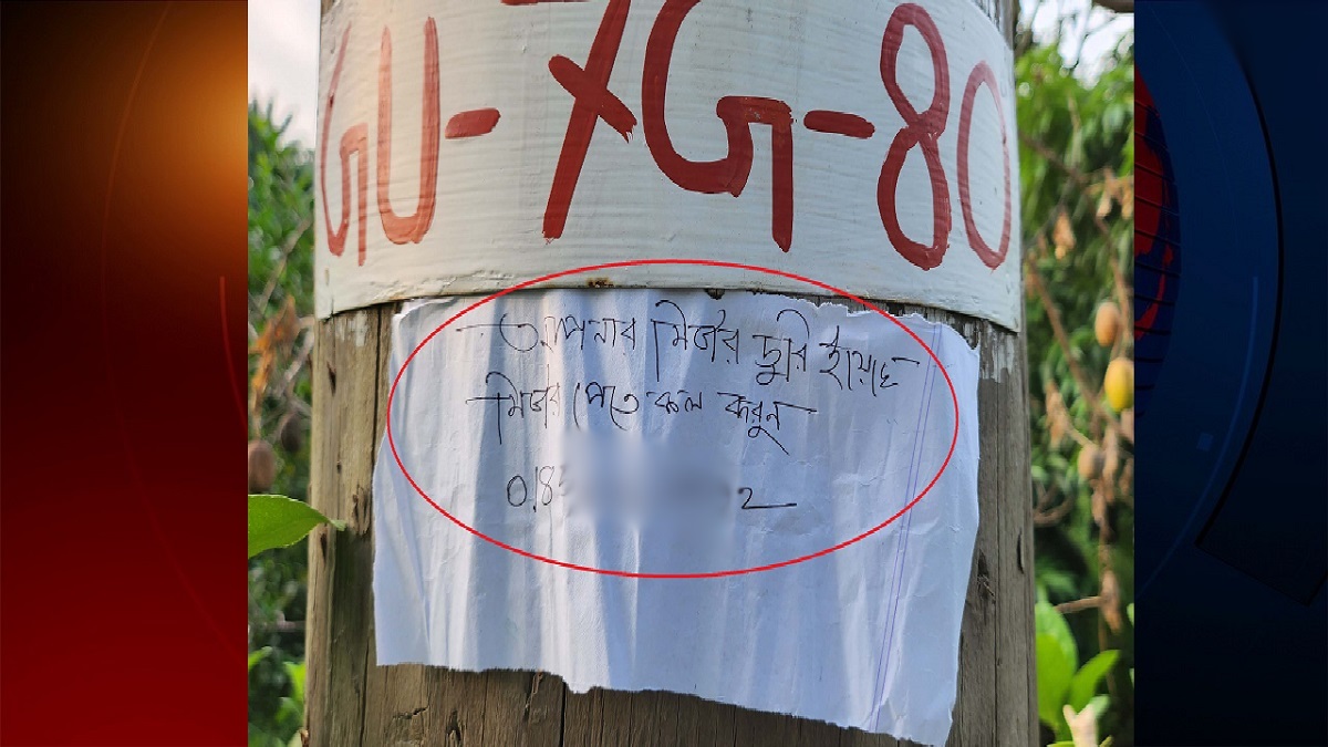 সাত দিনে চুরি হলো ২২টি মিটার, টাকা পাঠানোর জন্য নম্বর রেখে যায় চোরেরা