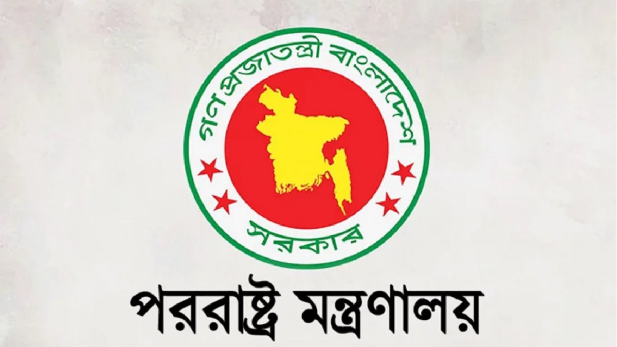 ৫ দেশে বাংলাদেশের নতুন রাষ্ট্রদূত নিয়োগ