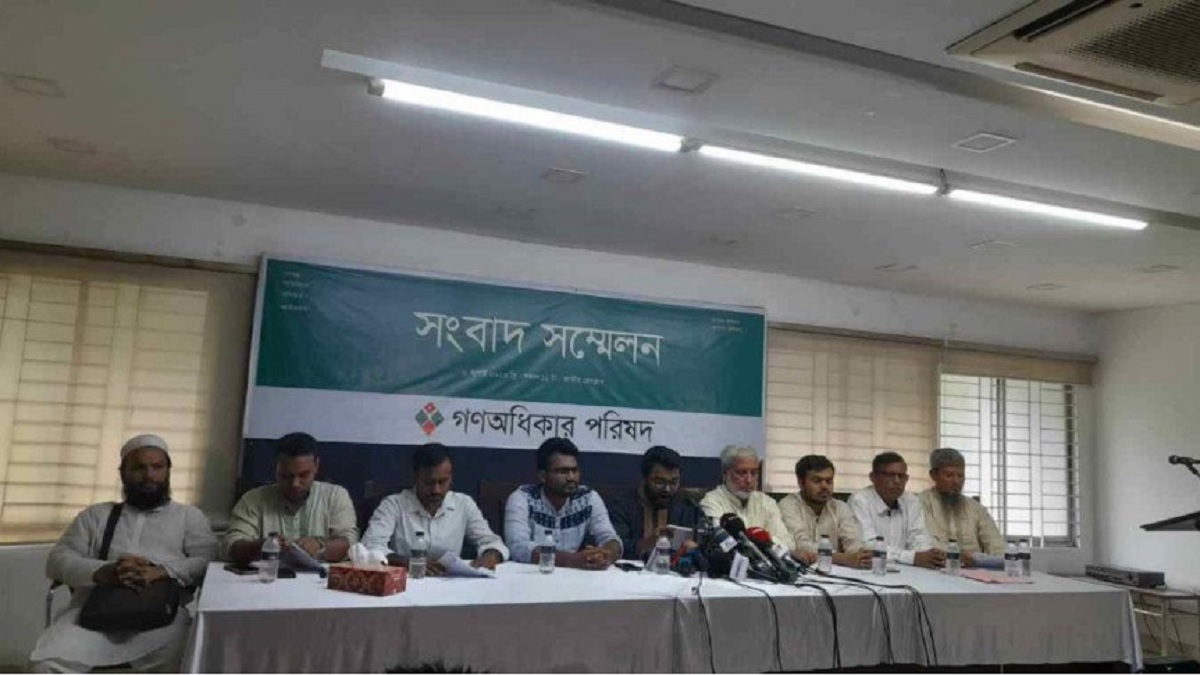 গণঅধিকার পরিষদের পাল্টাপাল্টি অভিযোগ, রেজা কিবরিয়াকে আহ্বায়ক দাবি একাংশের