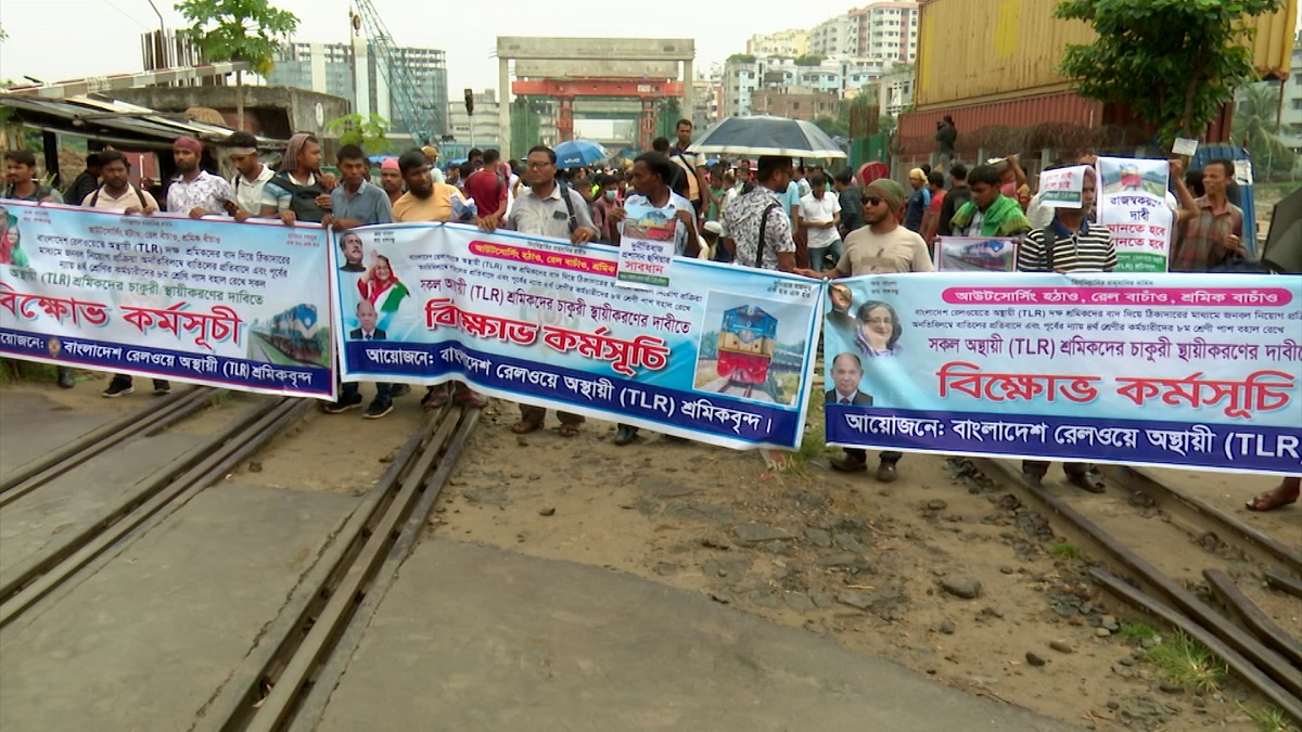 রেলওয়ের অস্থায়ী শ্রমিকদের অবরোধ, ঢাকার সাথে সারাদেশের রেল চলাচল বন্ধ