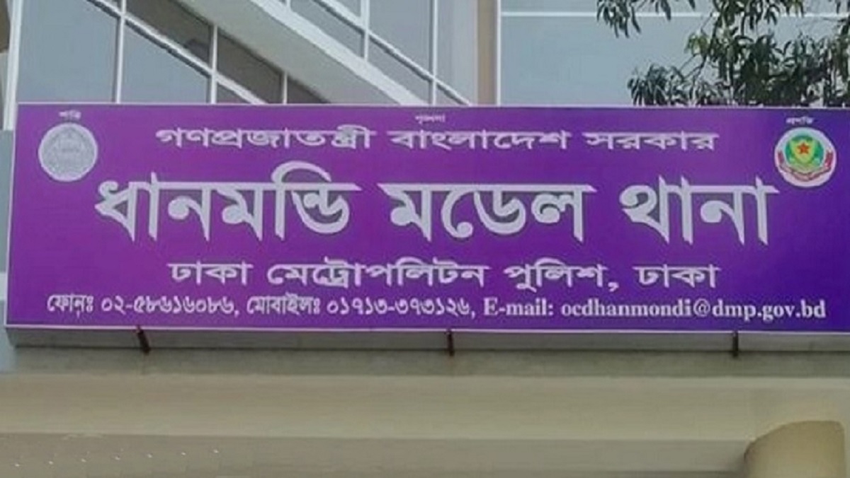 ধানমন্ডিতে শিক্ষার্থীকে ধর্ষণের অভিযোগ