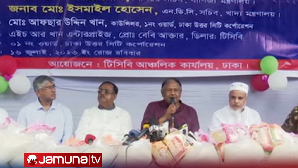 টিসিবির পণ্যে চালের সংযুক্তিতে কমবে ৫ কোটি মানুষের কষ্ট: বাণিজ্যমন্ত্রী