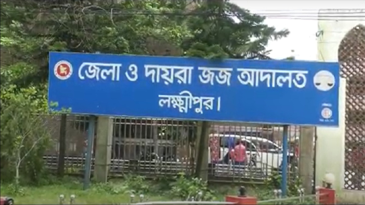 লক্ষ্মীপুরে পর্নোগ্রাফি মামলায় ২৪ জনের ৫ বছরের কারাদণ্ড