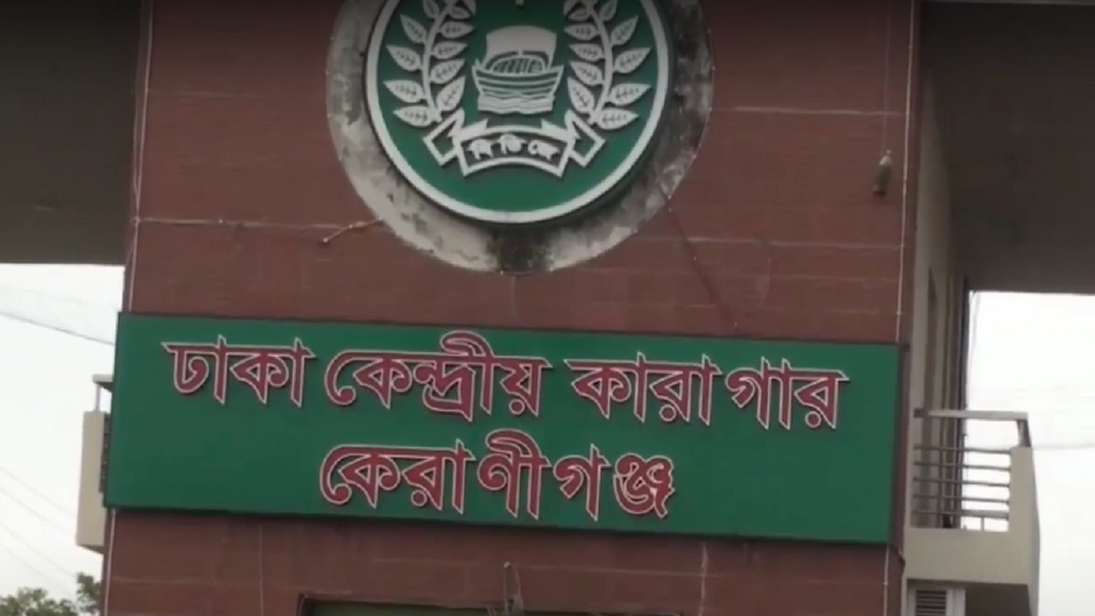 ঢামেকে কেন্দ্রীয় কারাগারের কয়েদির মৃত্যু