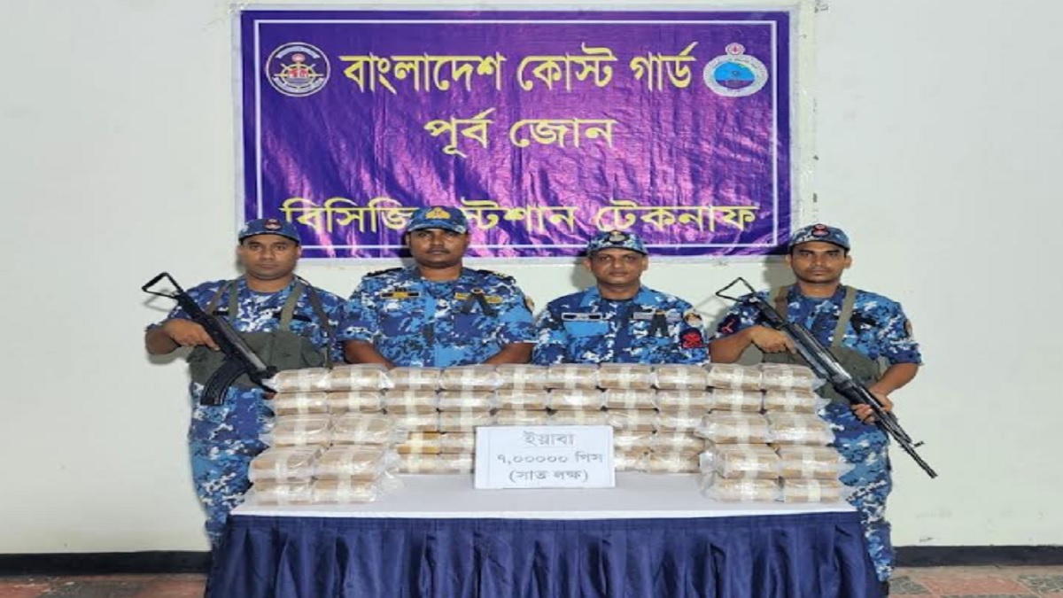 টেকনাফে সাত লাখ ইয়াবা জব্দ