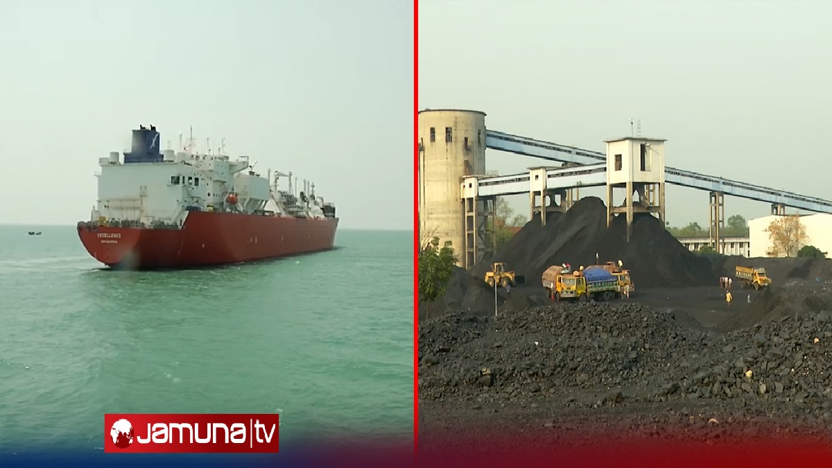 আজ জ্বালানি নিরাপত্তা দিবস, এলএনজির ওপর নির্ভরশীলতা কমানোর পরামর্শ বিশেষজ্ঞদের