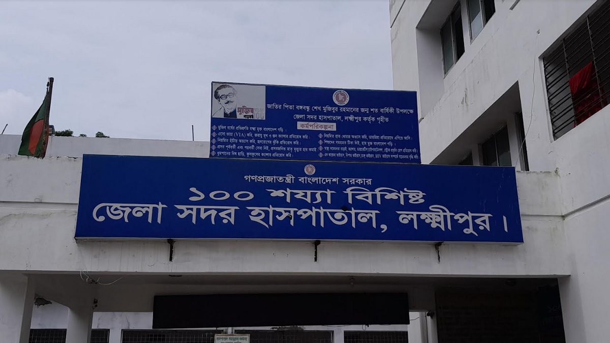 লক্ষ্মীপুরে পানিতে ডুবে ভাই-বোনের মৃত্যু