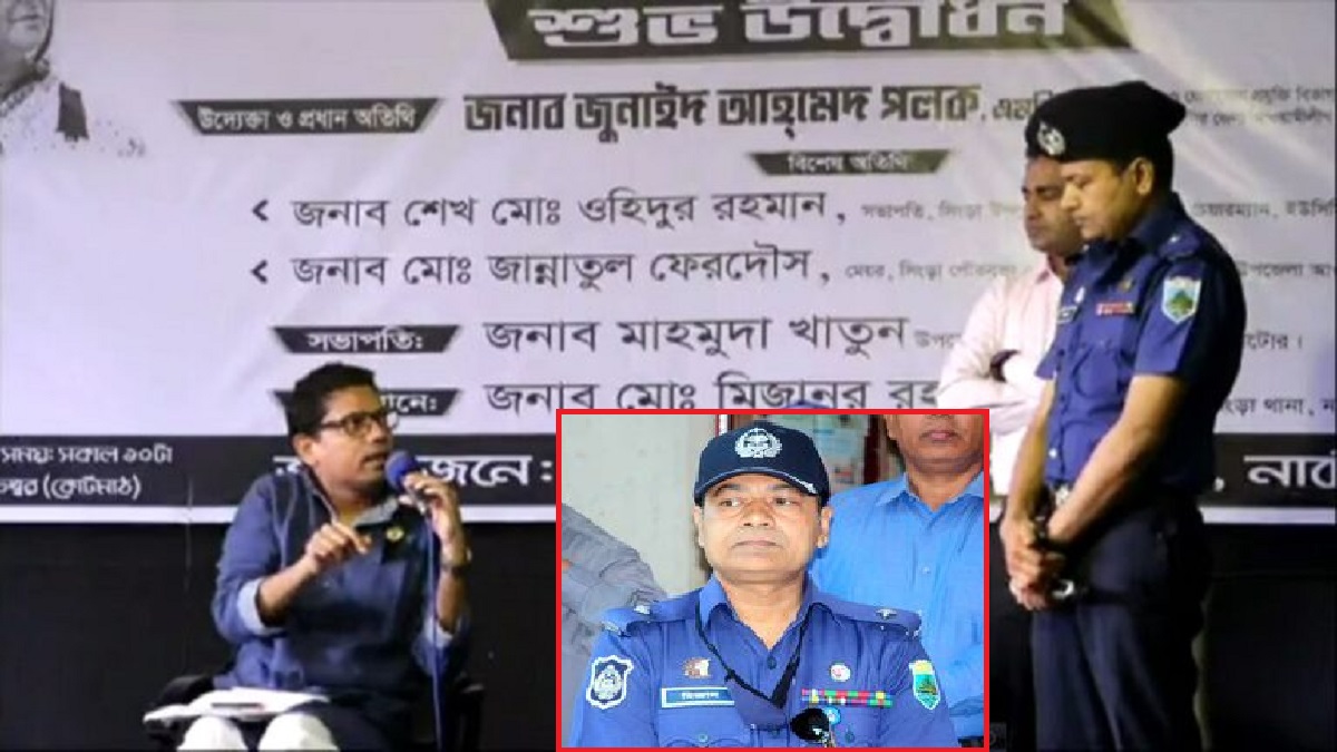 নাটোরের সিংড়ায় কয়েক ঘণ্টার মধ্যেই ওসির ক্লোজ আদেশ প্রত্যাহার